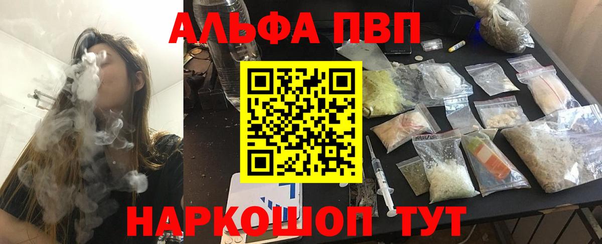 А ПВП СК КРИС Рославль