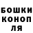 ГАШ Cannabis Alisher Jabarov