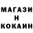 Кодеин напиток Lean (лин) justFrank