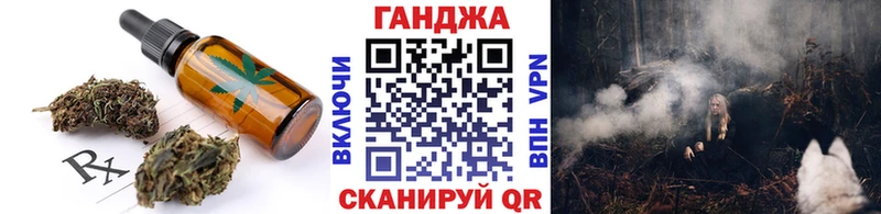 это официальный сайт  Рославль  Печенье с ТГК конопля  купить закладку 