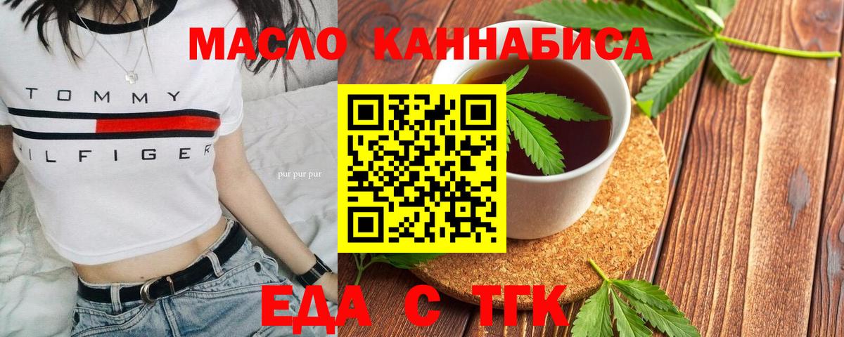 Меф кристаллы  Кокаин  Вход с VPN  Alpha PVP СОЛЬ кристаллы  Каннабис  Рославль  ГАШ 