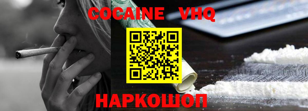 КЕТАМИН Рославль
