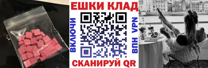 где купить наркоту  Рославль  ЭКСТАЗИ VHQ 