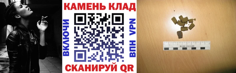 Гашиш Premium Рославль