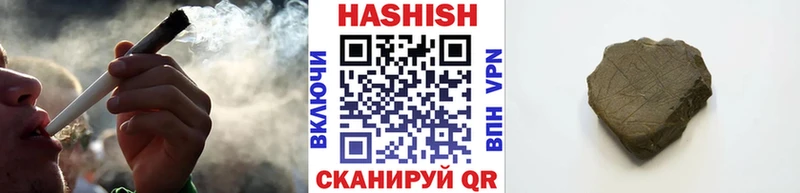 как найти наркотики  Рославль  ГАШИШ гашик 