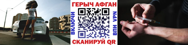 KRAKEN tor  Рославль  Героин Heroin 
