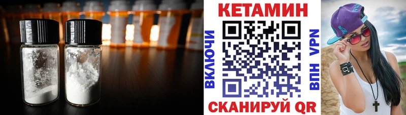 КЕТАМИН ketamine  купить наркотики сайты  shop состав  Рославль  KRAKEN маркетплейс 