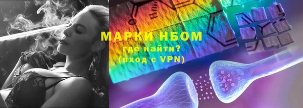 метадон Куйбышев