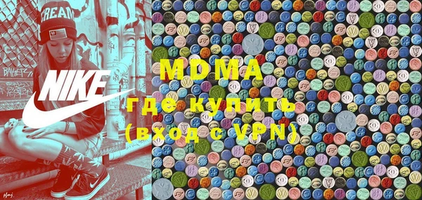 кристаллы Лагань