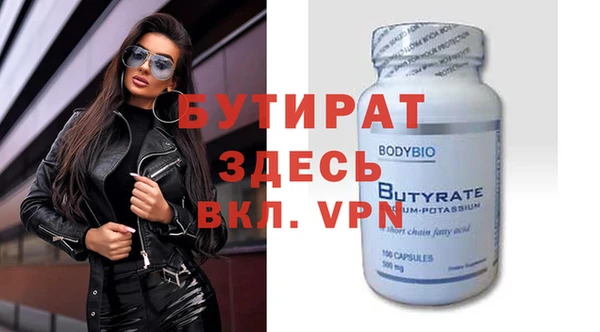 каннабис Лабытнанги