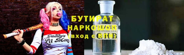 метадон Куйбышев