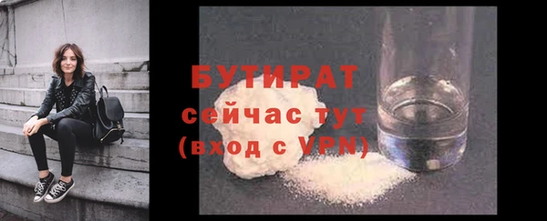 метадон Куйбышев