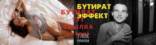 не бодяженный Кулебаки
