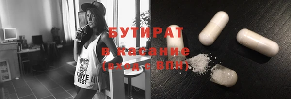 не бодяженный Кулебаки