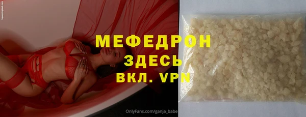 метадон Куйбышев