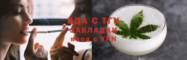 каннабис Лабытнанги