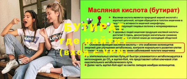 спиды Кукмор