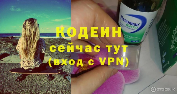 кристаллы Лагань