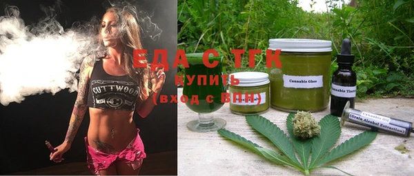 кристаллы Лагань