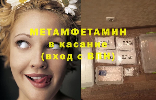 кристаллы Лагань