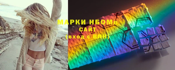 спиды Кукмор