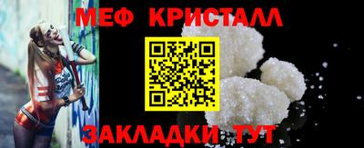 мескалин Пенза