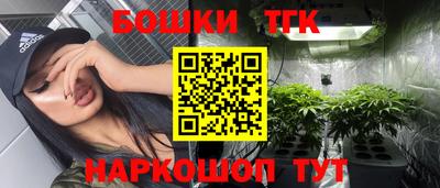 ГАЛЛЮЦИНОГЕННЫЕ ГРИБЫ Партизанск