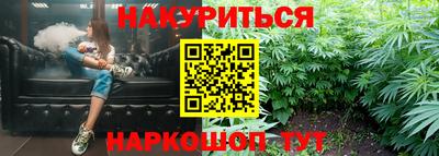 мескалин Пенза