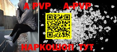 ГАЛЛЮЦИНОГЕННЫЕ ГРИБЫ Партизанск