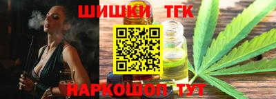 наркотики Ростов Великий