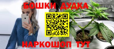 2c-b Ртищево