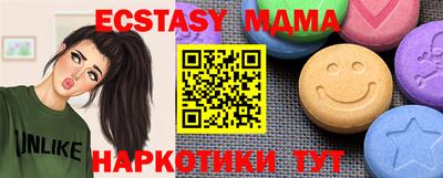 мескалин Пенза