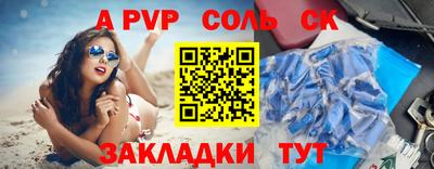 ГАЛЛЮЦИНОГЕННЫЕ ГРИБЫ Партизанск