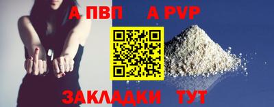 a pvp Первоуральск