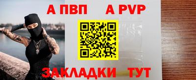 мескалин Пенза