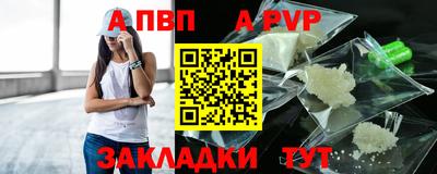 мескалин Пенза
