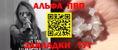 мескалин Пенза