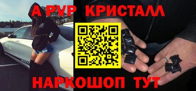 a pvp Первоуральск