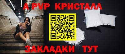 ГАЛЛЮЦИНОГЕННЫЕ ГРИБЫ Партизанск