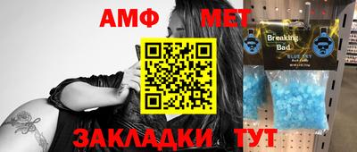 мескалин Пенза