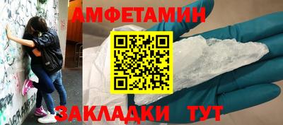 ГАЛЛЮЦИНОГЕННЫЕ ГРИБЫ Партизанск