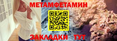 мескалин Пенза