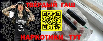 мескалин Пенза