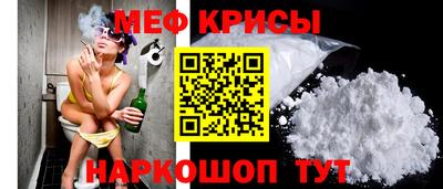 мескалин Пенза