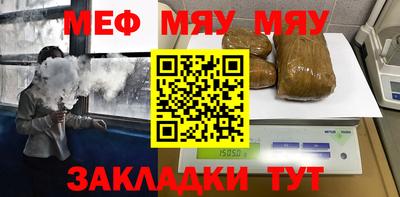 мескалин Пенза