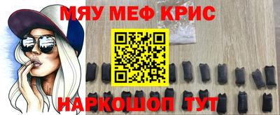 мескалин Пенза