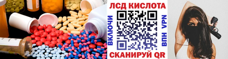 цена   Рославль  ЛСД экстази кислота 