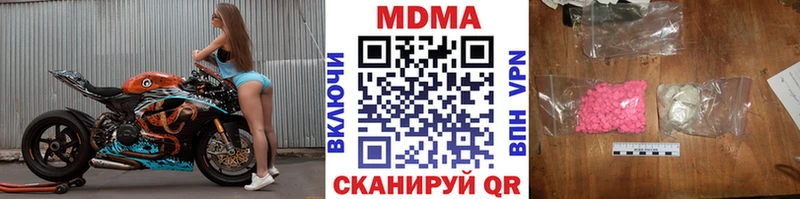 МДМА VHQ  Рославль 