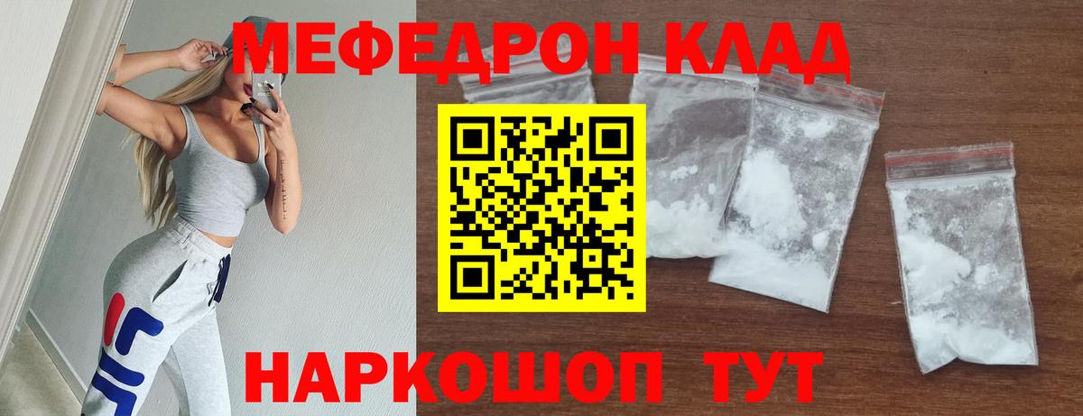 Рославль  МЯУ-МЯУ мяу мяу  МЯУ-МЯУ  МЕФ  МЯУ-МЯУ VHQ  Вход с VPN 