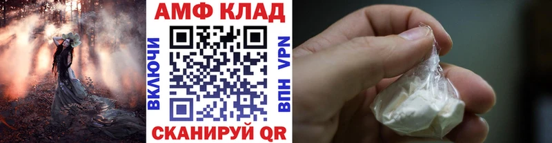 МЕТАМФЕТАМИН кристалл  Рославль 